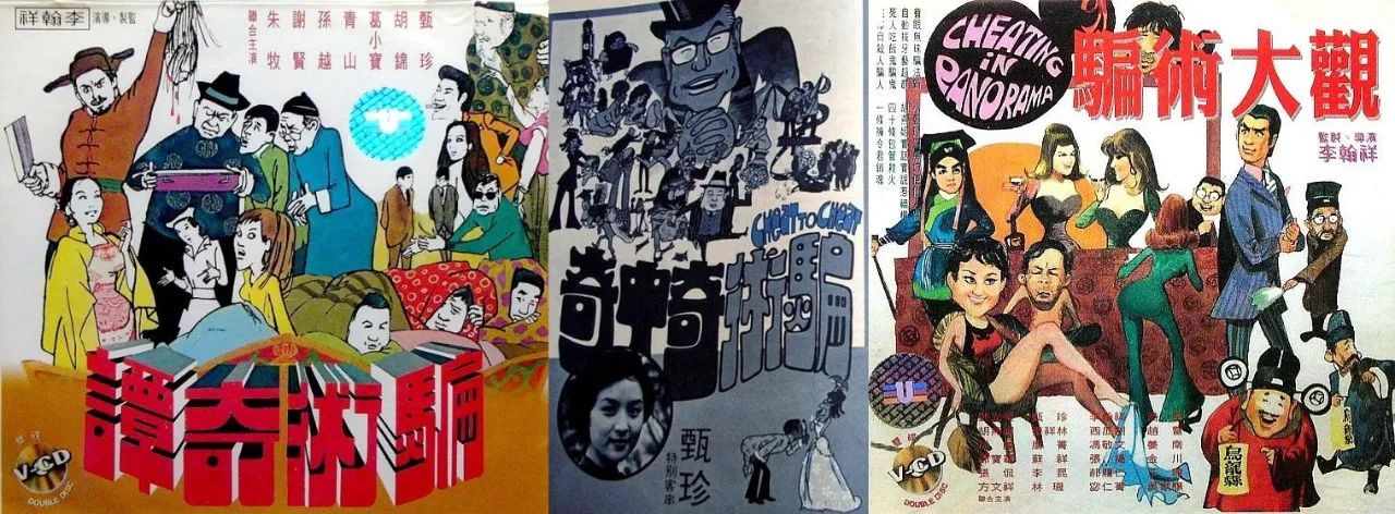 识别电信诈骗，看这部电影